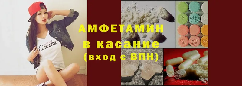 Amphetamine VHQ  Баймак 