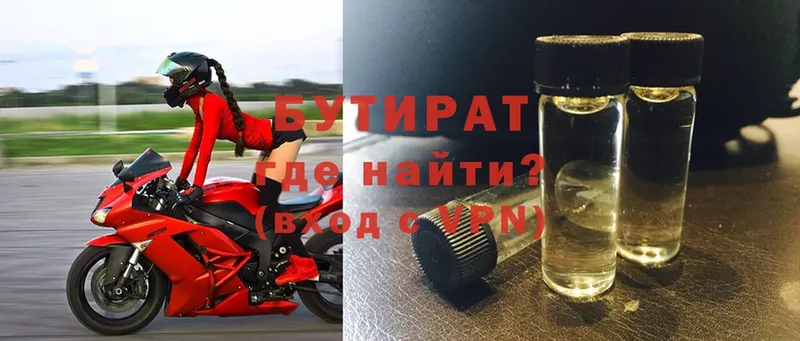 купить наркотик  Баймак  БУТИРАТ GHB 