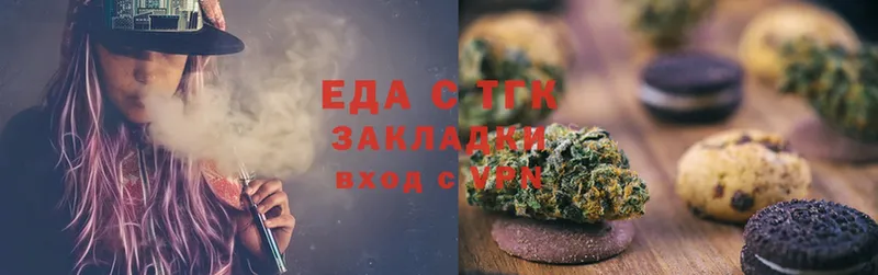 Canna-Cookies конопля  купить закладку  Баймак 