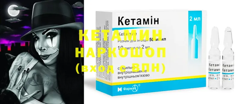 ссылка на мегу ONION  магазин продажи   Баймак  КЕТАМИН ketamine 